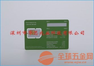 警惕网络陷阱 非法3G SIM卡制作工厂的虚假促销